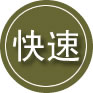 元江24小时道路救援