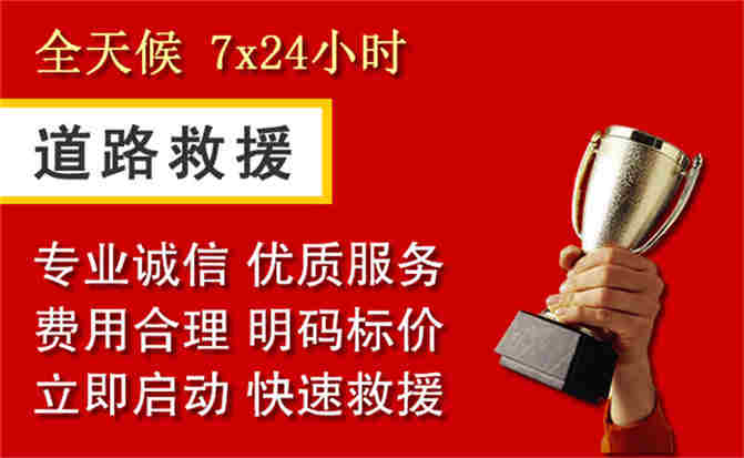 2026年秋季雨水偏多,元江道路救援面临多重运营难题分析