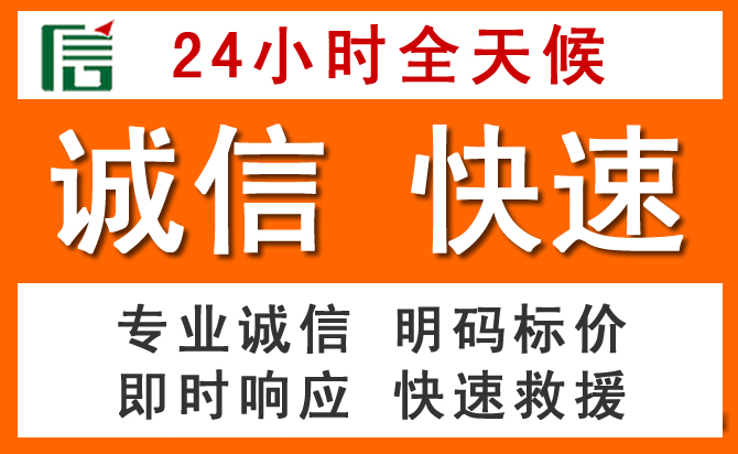 如何制定合理价格策略缓解元江道路救援售后压力