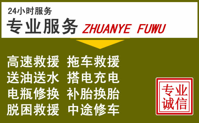 新能源汽车保有量攀升,元江道路救援行业未来发展新趋势解析
