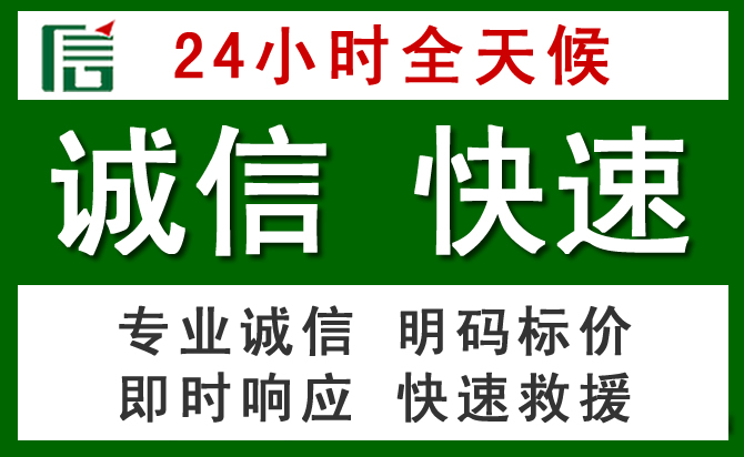 元江道路救援 元江汽车救援